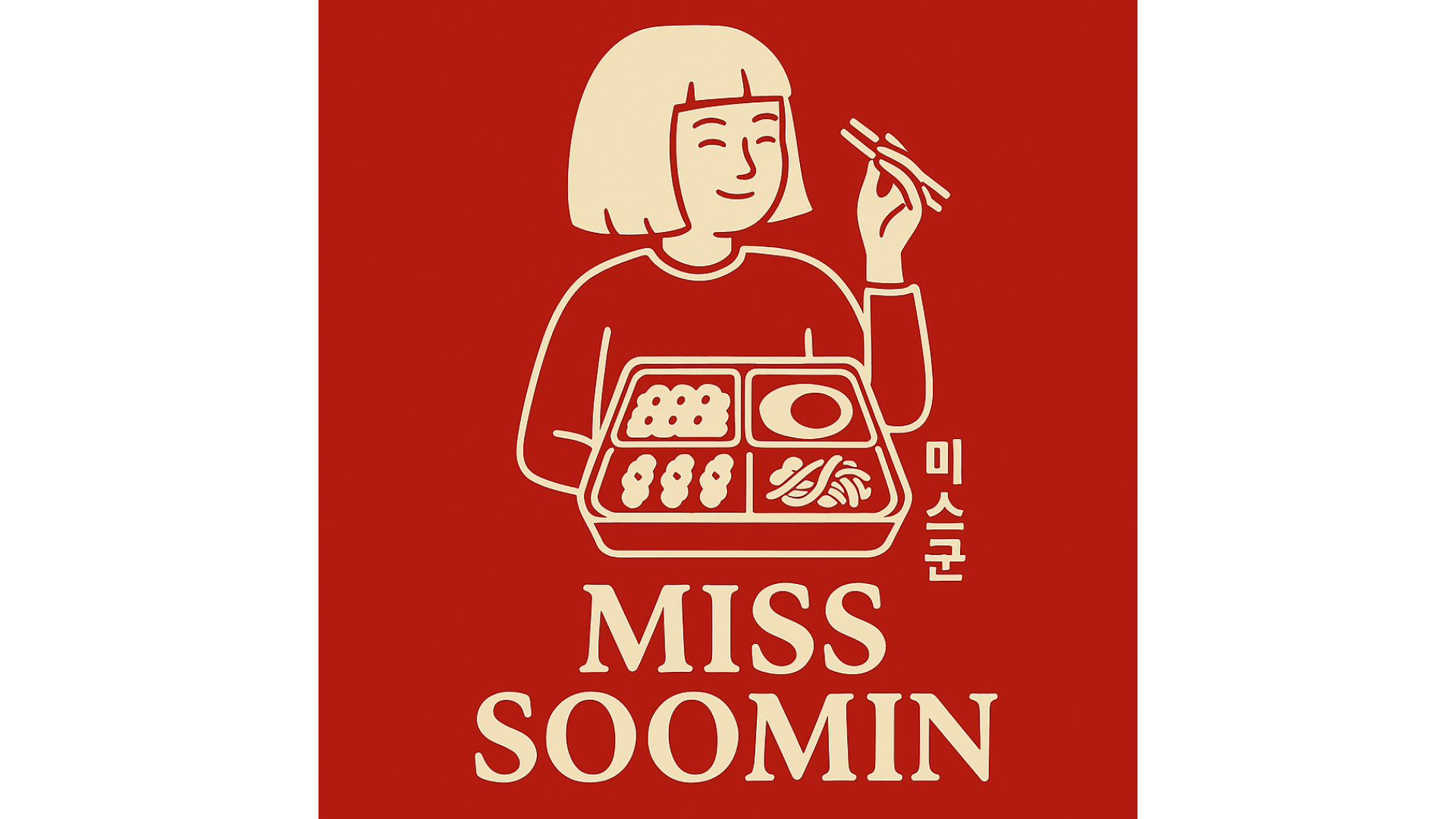 AI Branding, Korean Bento Brand