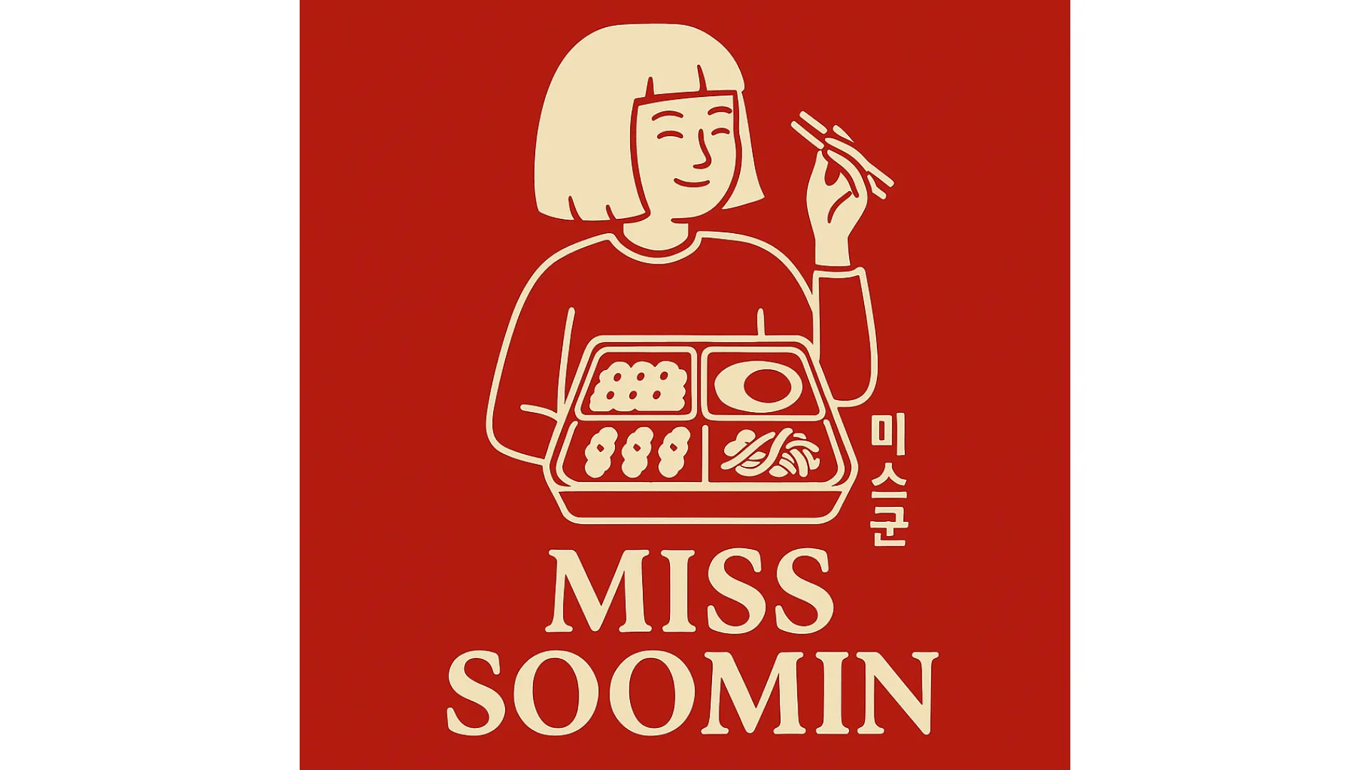 AI branding image for a Korean bento brand
